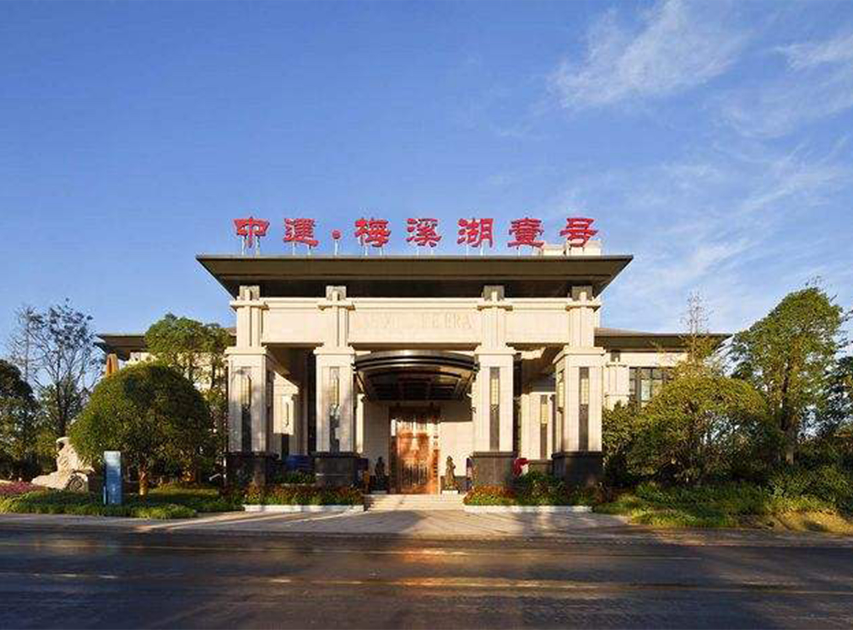 長沙梅溪湖壹號(hào)