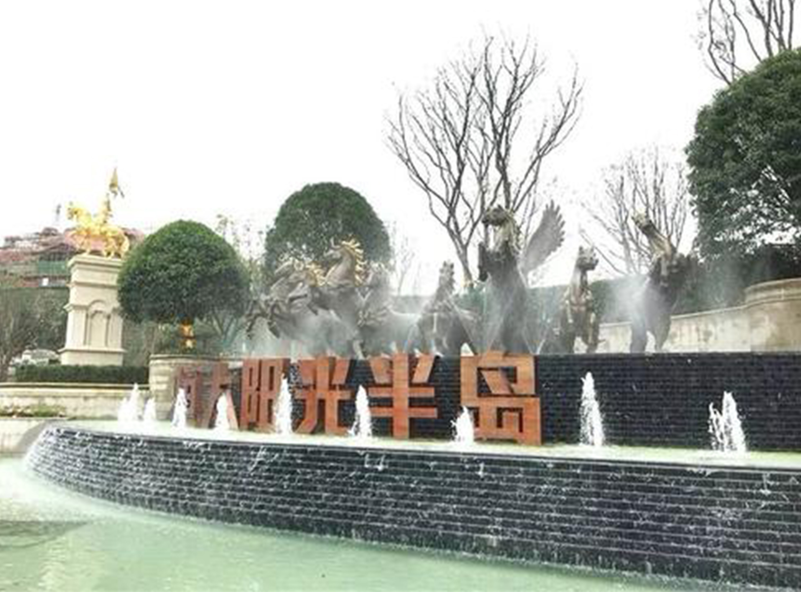 淮南恒大陽光半島