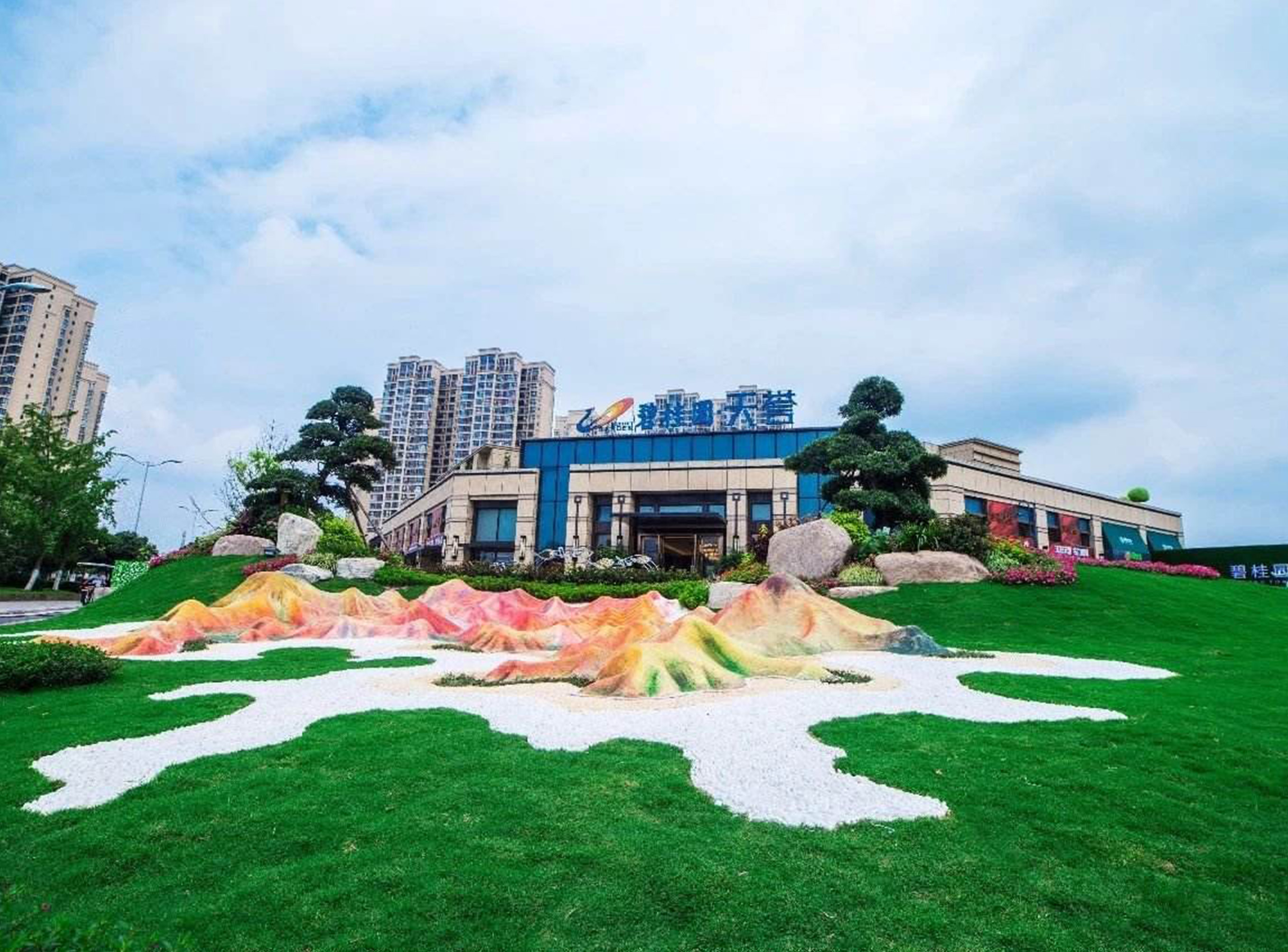 遂寧碧桂園天譽(yù)