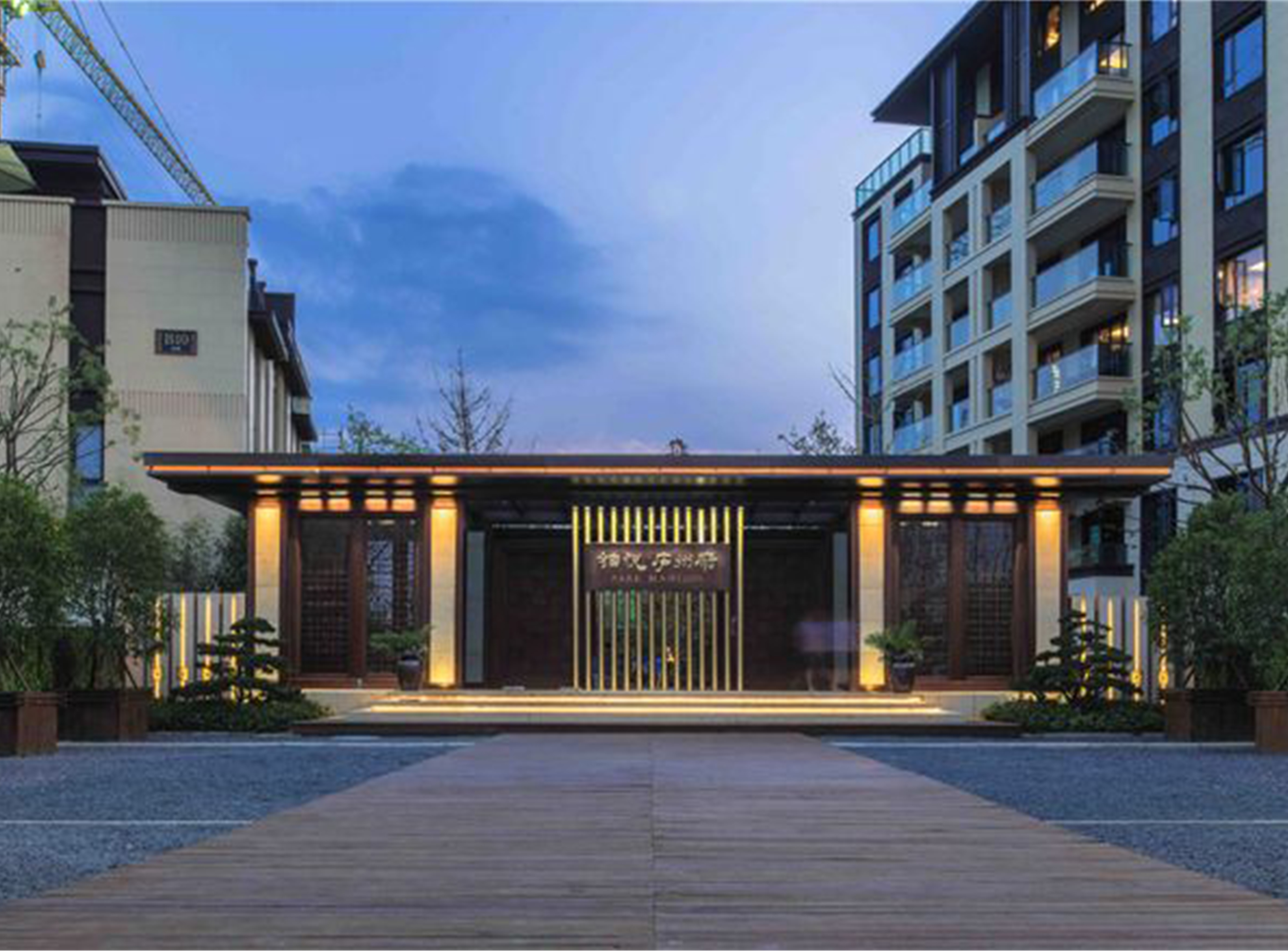 合肥鉑悅廬州府